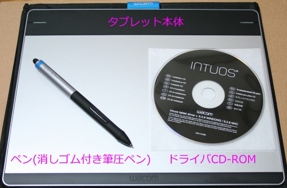 ペンタブレット 表面